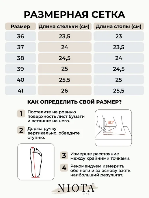 Niota Line Сандалии летние натуральная кожа, вариант, фото 5