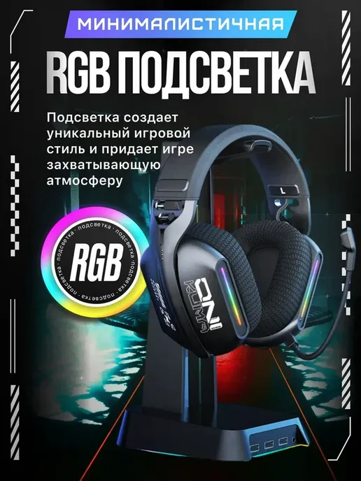 Проводные наушники для ПК с микрофоном, вариант, фото 6