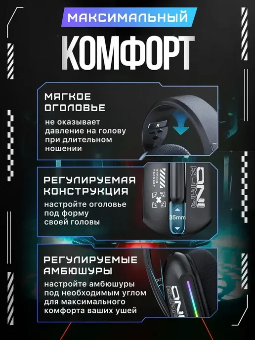 Проводные наушники для ПК с микрофоном, вариант, фото 7