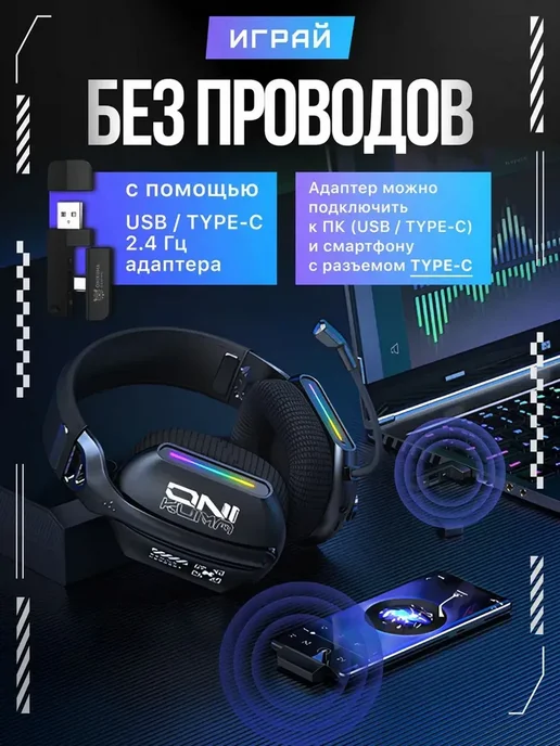 Проводные наушники для ПК с микрофоном, вариант, фото 8