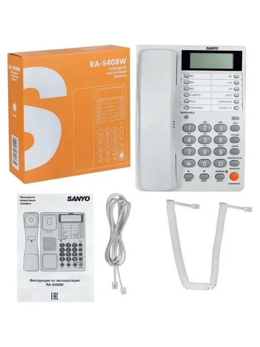 Sanyo Телефон проводной с CallerID и спикерфоном RA-S408W, 408 Вт, фото 3