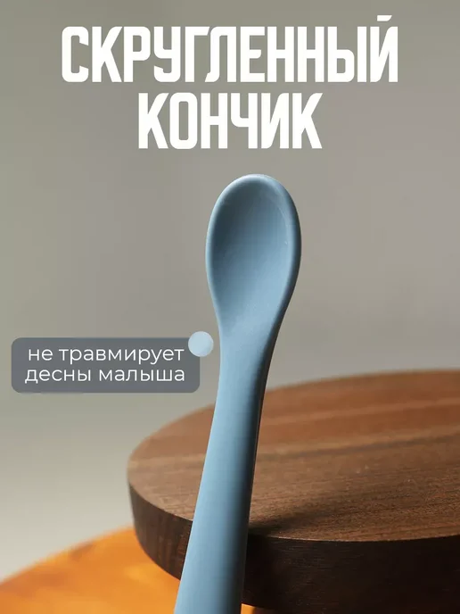 Гнущаяся силиконовая ложка для прикорма, синий, фото 2