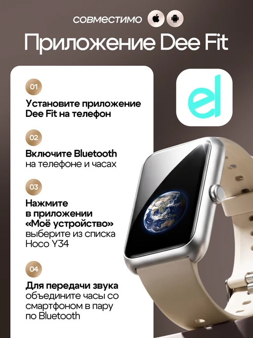 ARXEWA Фитнес браслет смарт часы умные hoco, серый, фото 2