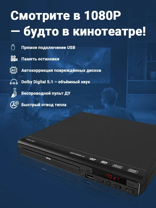 ДВД проигрыватель с флешкой черный, черный, фото 4