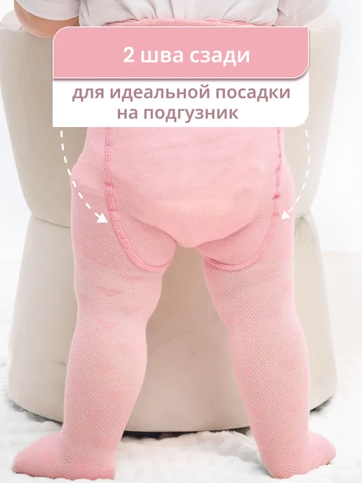 Магазин потерянных носков Колготки ажурные с сердечками для новорожденных девочек 2 шт, 2 шт, фото 6