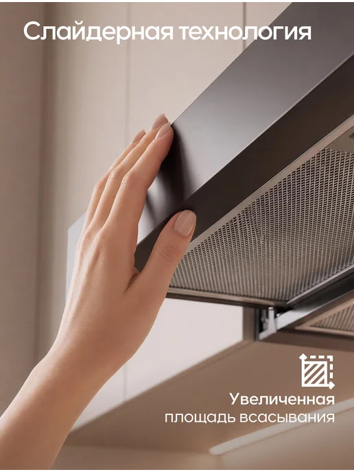 YOSHIRO Вытяжка кухонная 60 см встраиваемая YBH-T102, вариант, фото 3