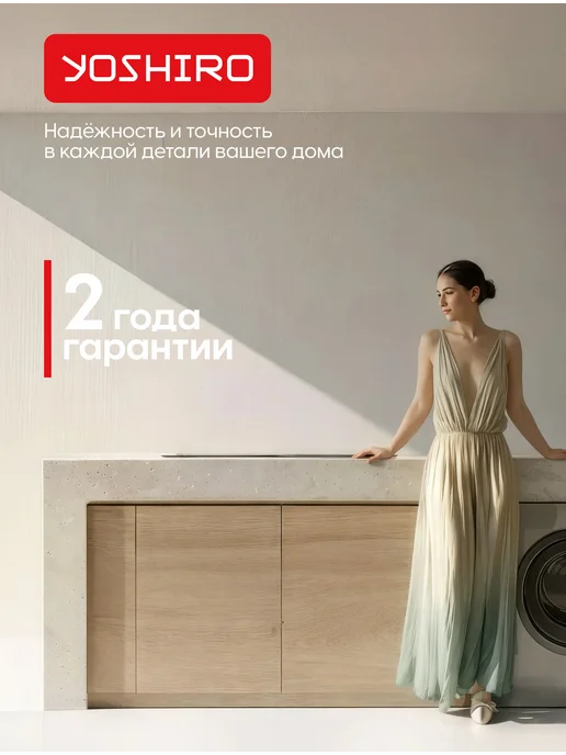 YOSHIRO Вытяжка кухонная 60 см встраиваемая YBH-T102, вариант, фото 4