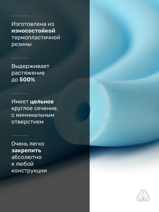 RUBOSPORT Эспандер борцовская резина — жгут спортивный трубчатый, голубой, фото 2