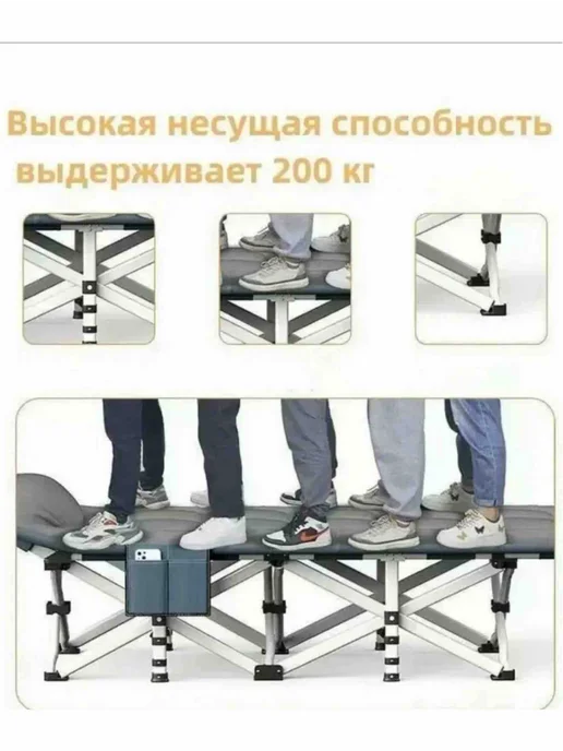 Раскладушка с матрасом взрослая для сна, вариант, фото 4