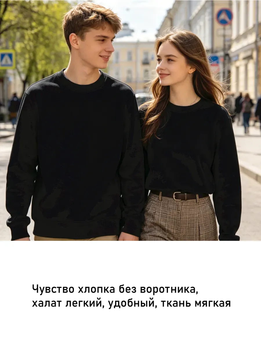 Толстовка унисекс оверсайз базовая чёрная