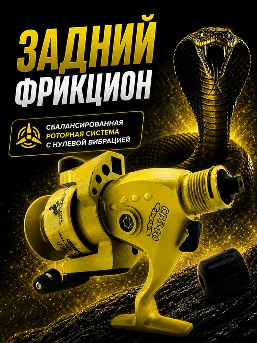 Клюёт_174 Катушка рыболовная Cobra-540, синий, фото 4