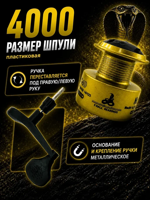 Клюёт_174 Катушка рыболовная Cobra-540, синий, фото 5