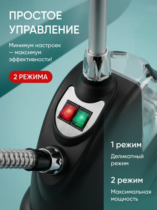 Оригинальный⠀товар Напольный отпариватель вертикальный для одежды, черный, фото 2