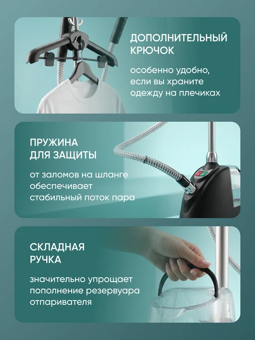 Оригинальный⠀товар Напольный отпариватель вертикальный для одежды, черный, фото 7
