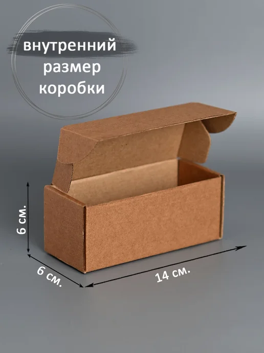 V.I.P.Pack Коробка картонная 14х6х6 см самосборная 20 шт, 6x6 см, 30 шт, фото 2