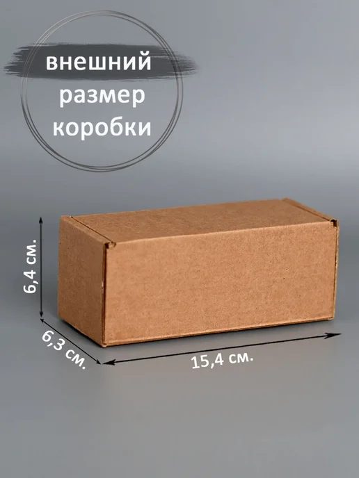 V.I.P.Pack Коробка картонная 14х6х6 см самосборная 20 шт, 6x6 см, 30 шт, фото 3