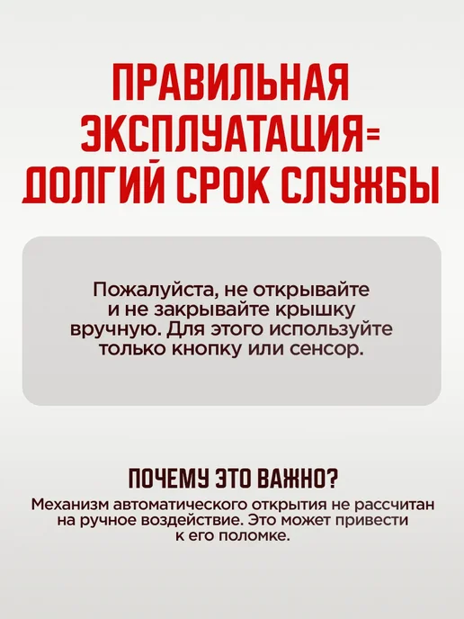 MERFY Сенсорное мусорное ведро для кухни и туалета 10 л, 13 л, фото 7