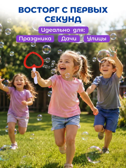 Funny Party Набор насадок для мыльных пузырей мыльного шоу 11 шт, 11 шт, фото 2
