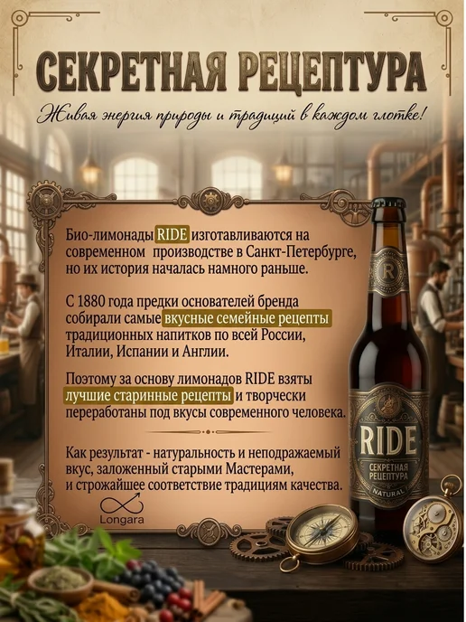 Longara Натуральный лимонад "ФРУКТОВЫЙ МИКС", 3 шт. по 0,5 л, 3 шт, 500 мл, фото 6