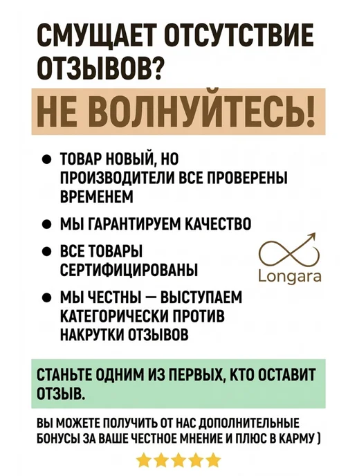 Longara Натуральный лимонад "ФРУКТОВЫЙ МИКС", 3 шт. по 0,5 л, 3 шт, 500 мл, фото 8