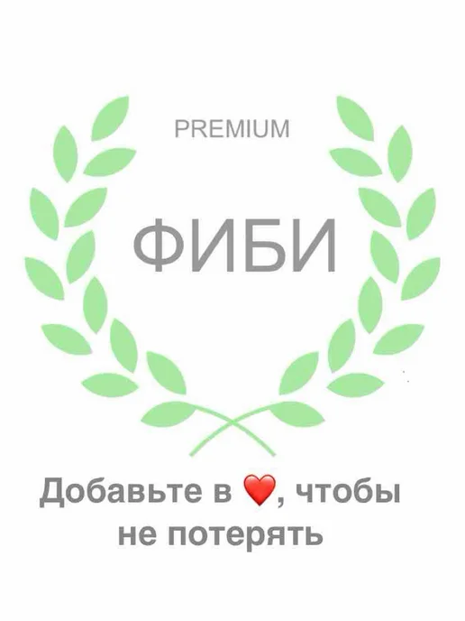 ФИБИ Сингониум Венланда живой, зеленый, фото 8