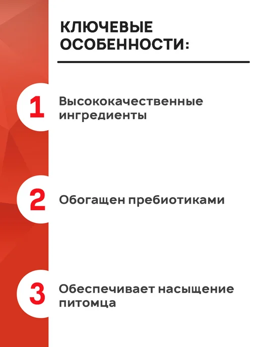 Сухой корм Формула 365 Комплексный Обед для собак, говядина, 15 кг, фото 5