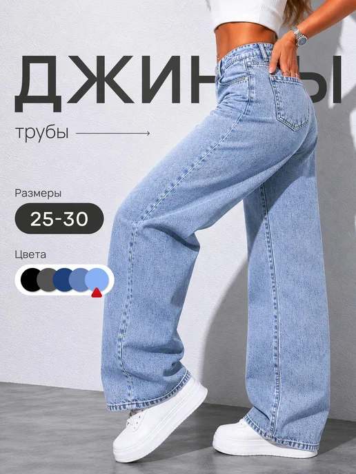 Товар с Wildberries