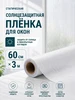 Интернет‑магазин Wildberries: широкий ассортимент товаров - скидки каждый день!