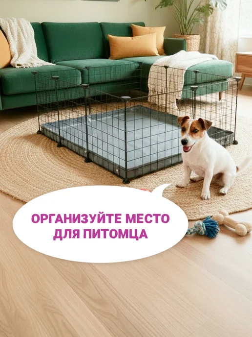 Cats and Dogs домики и аксессуары для животных Пол, дно для вольера и клетки 70 *70 см водонепроницаемый, вариант, фото 2