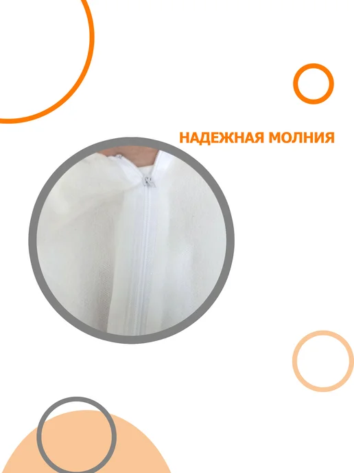 ALBENS Комбинезон одноразовый медицинский, XXXL, белый, фото 2