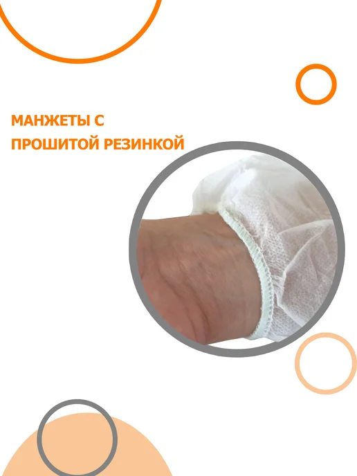 ALBENS Комбинезон одноразовый медицинский, XXXL, белый, фото 3