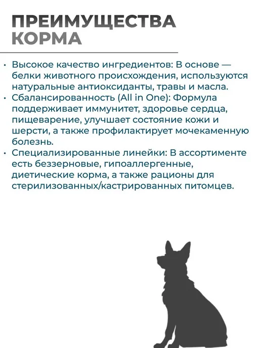 Сухой корм Happy Dog Sensible Karibik для собак, рыба, 11 кг, фото 3