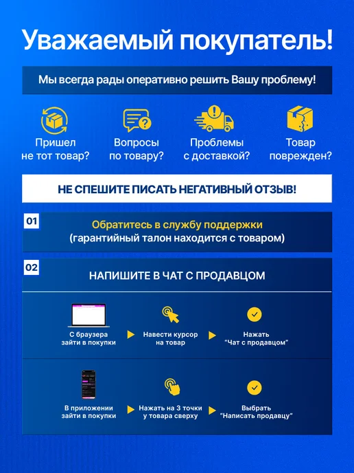 Растяжитель для обуви винтовой, вариант, фото 6
