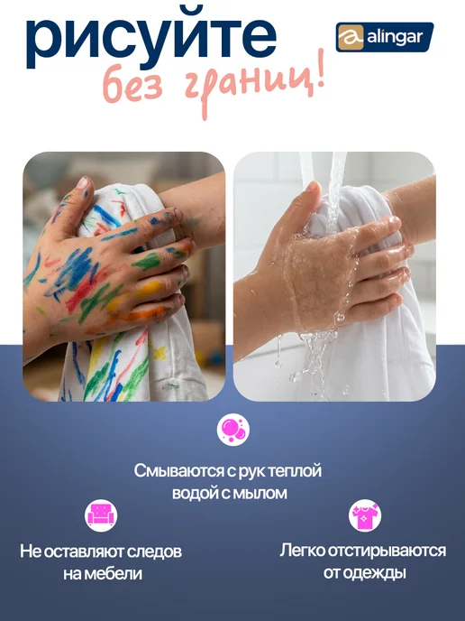 Alingar Фломастеры цветные двусторонние смываемые чернила 10 цветов, 10 цв., фото 5