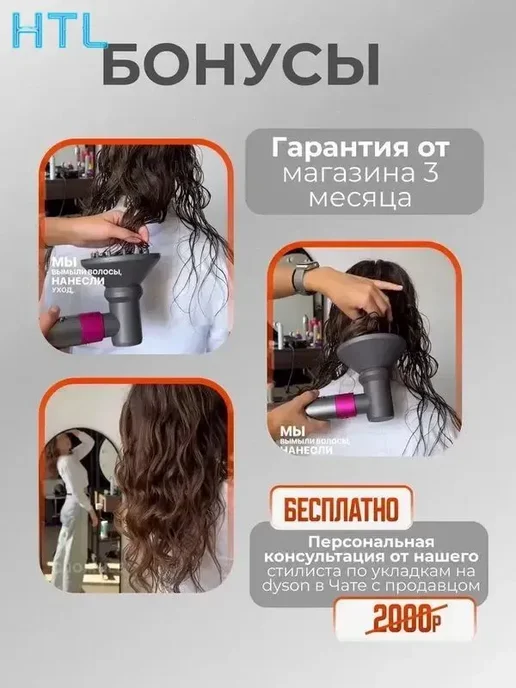 Диффузор для фена Dyson HS08 HS05 HS01 профессиональная для, вариант, фото 3