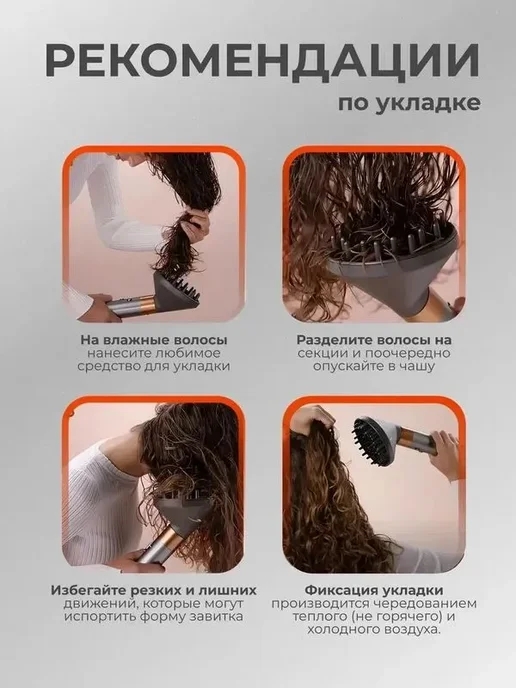 Диффузор для фена Dyson HS08 HS05 HS01 профессиональная для, вариант, фото 6