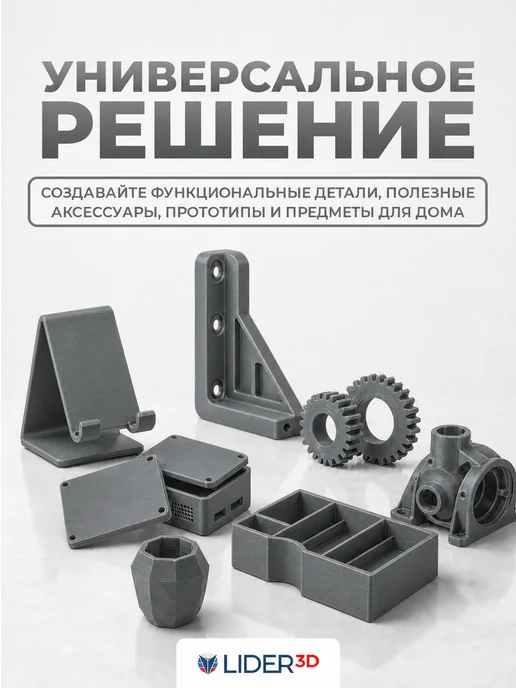 Lider-3D Пластик для 3д принтера pla + 1.75 мм 1 кг бежевый, 1 кг, фото 6