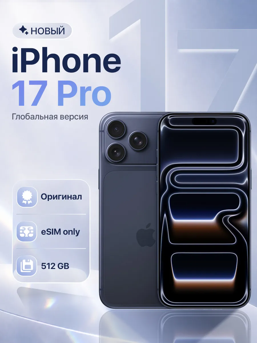 Apple iPhone 17 Pro 512GB Deep Blue eSim Only