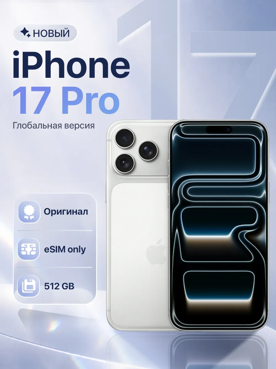 Apple iPhone 17 Pro 512GB Silver eSim Only