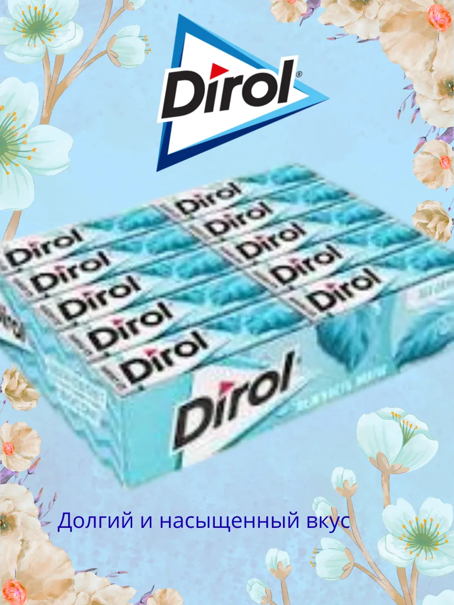 Жевательная резинка Дирол ледяная мята