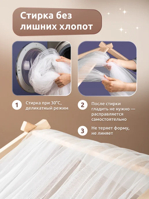 Мега Тойс Балдахин на кровать домик 160x80 розовый, белый, фото 5
