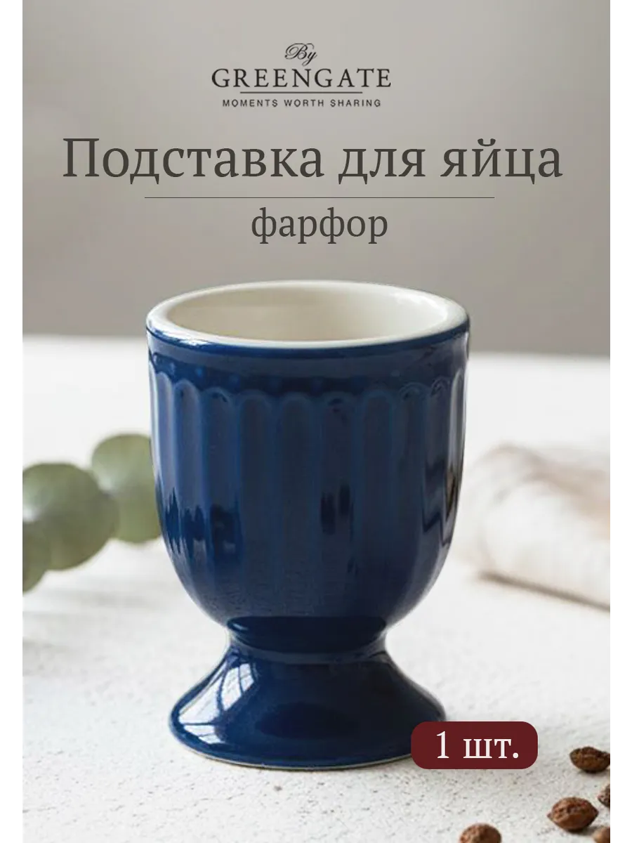 Подставка для яйца Alice dark blue фарфор