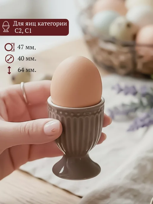 Greengate Подставка для яйца Alice dark chocolate фарфор, коричневый, фото 2