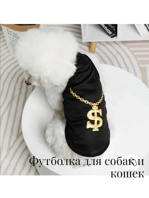 Футболка для животных Одежда для собак и кошек, черный, фото 4