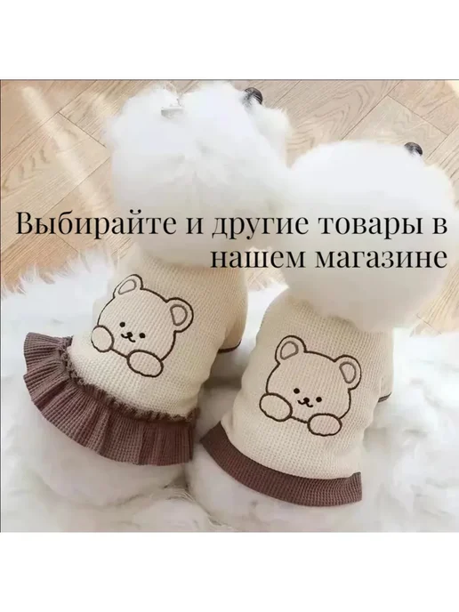 Футболка для животных Одежда для собак и кошек, черный, фото 5