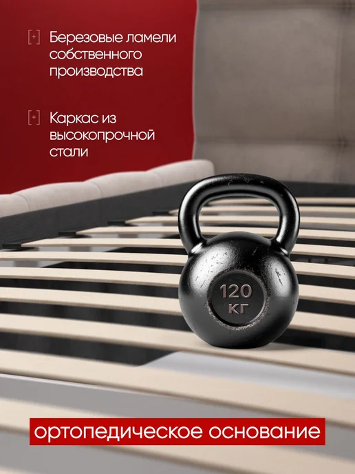 Много мебели Комплект Кровать с Матрасом 90х200, Босс Мини Велюр Латте, 90x200, фото 3