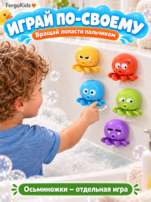 FergoKids Игрушки для ванной, водный тир, осьминожки, водяной пистолет, зеленый, фото 6