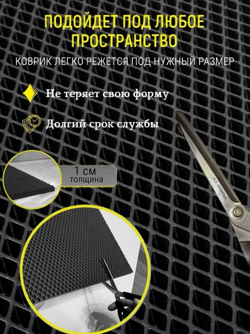 Мендисабель Коврик для обуви 45х55 см, черный, фото 5