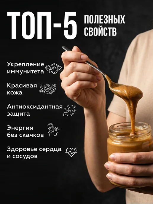 Давим масло Урбеч из абрикосовых косточек без сахара 500 г, 500 г, фото 2