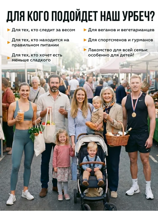 Давим масло Урбеч из абрикосовых косточек без сахара 500 г, 500 г, фото 8